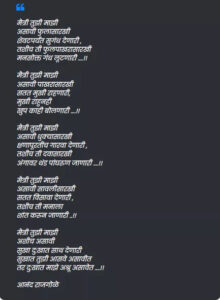 मैत्री कविता | maitri marathi kavita | Friendship poem in Marathi