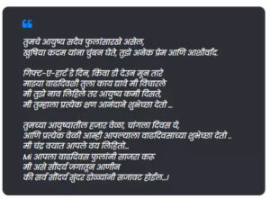 मैत्री कविता | maitri marathi kavita | Friendship poem in Marathi